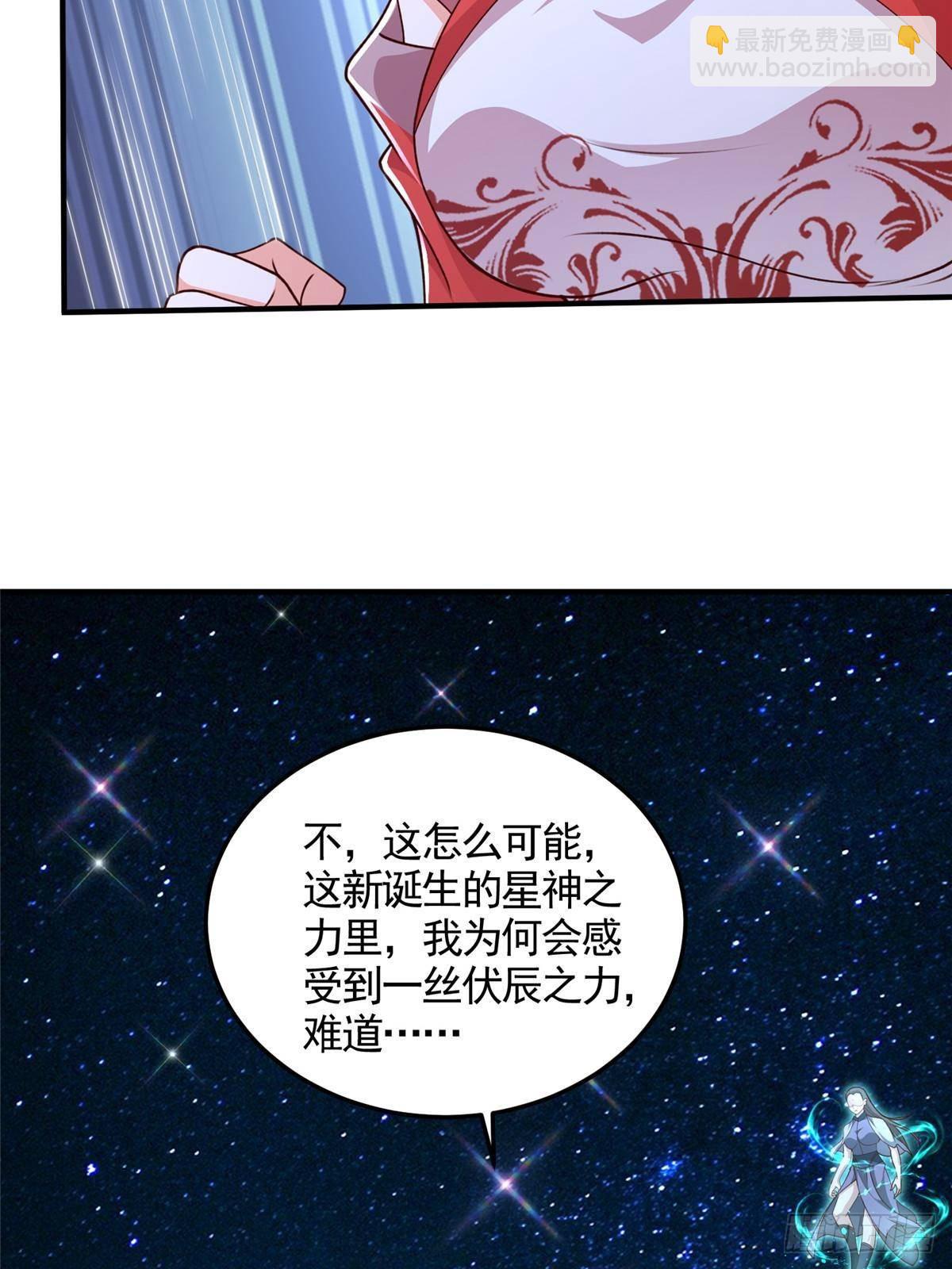 428第九星的重生9