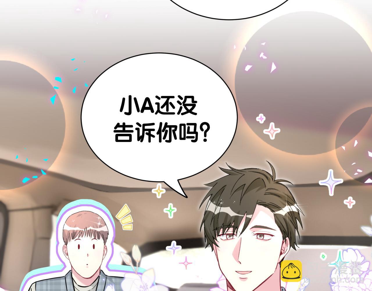 第282话暴殄天物啊！4