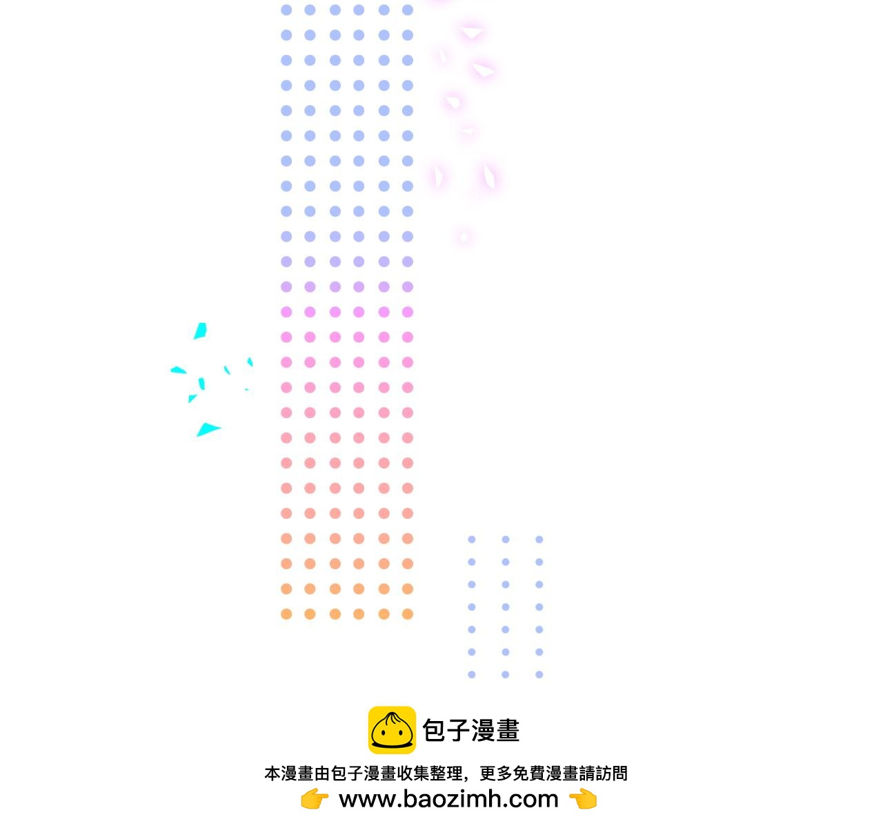 第286话你可别越界9