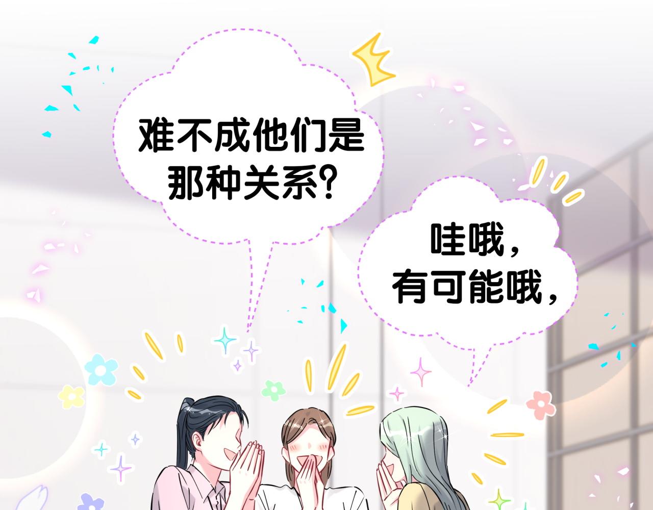 第284话你该低调一点！6