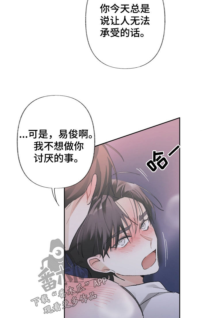 第131话3