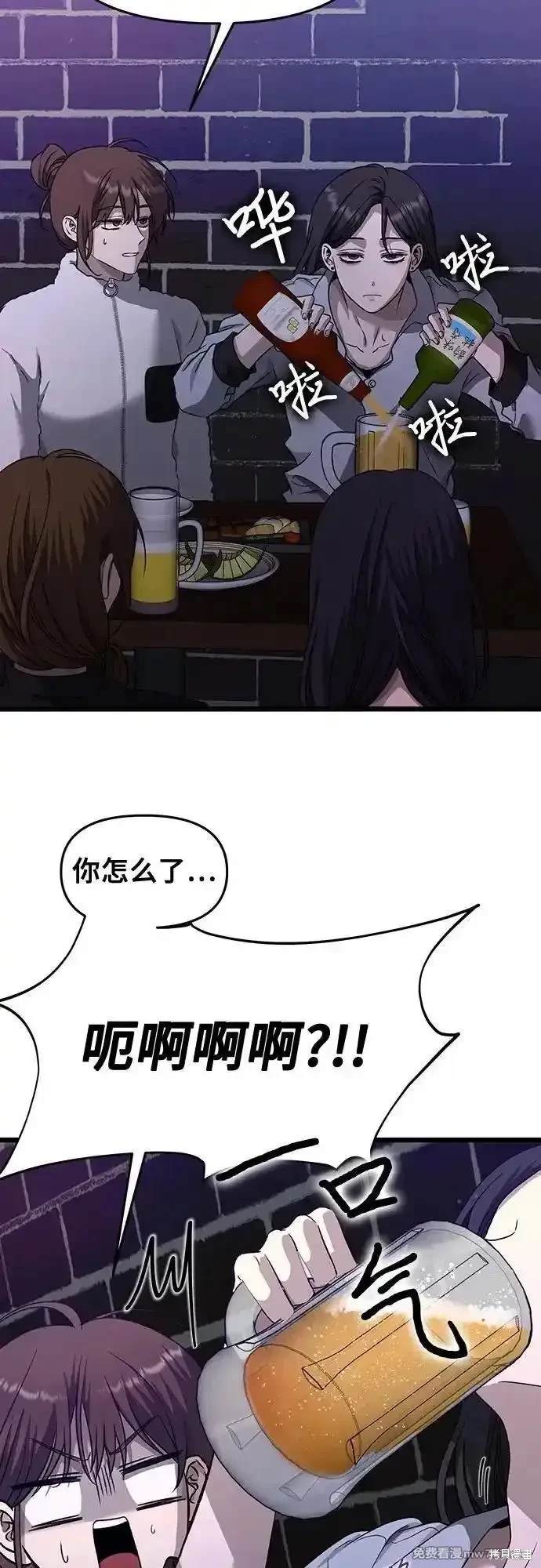 第141话6