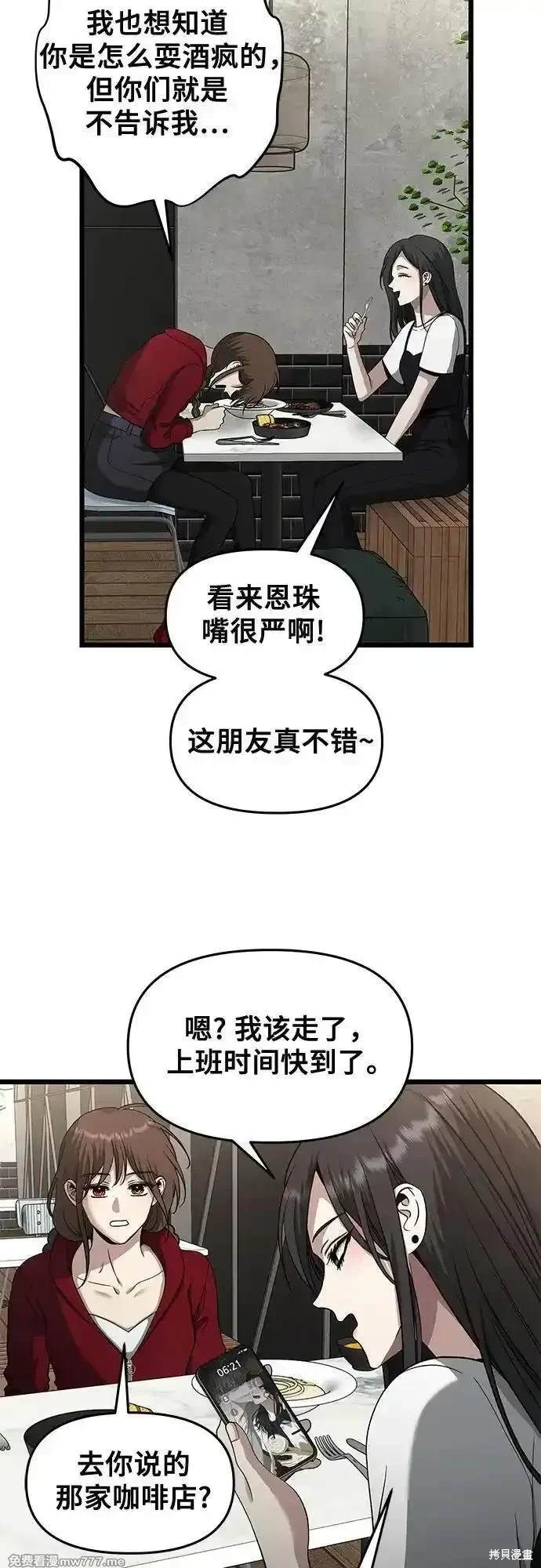 第140话7