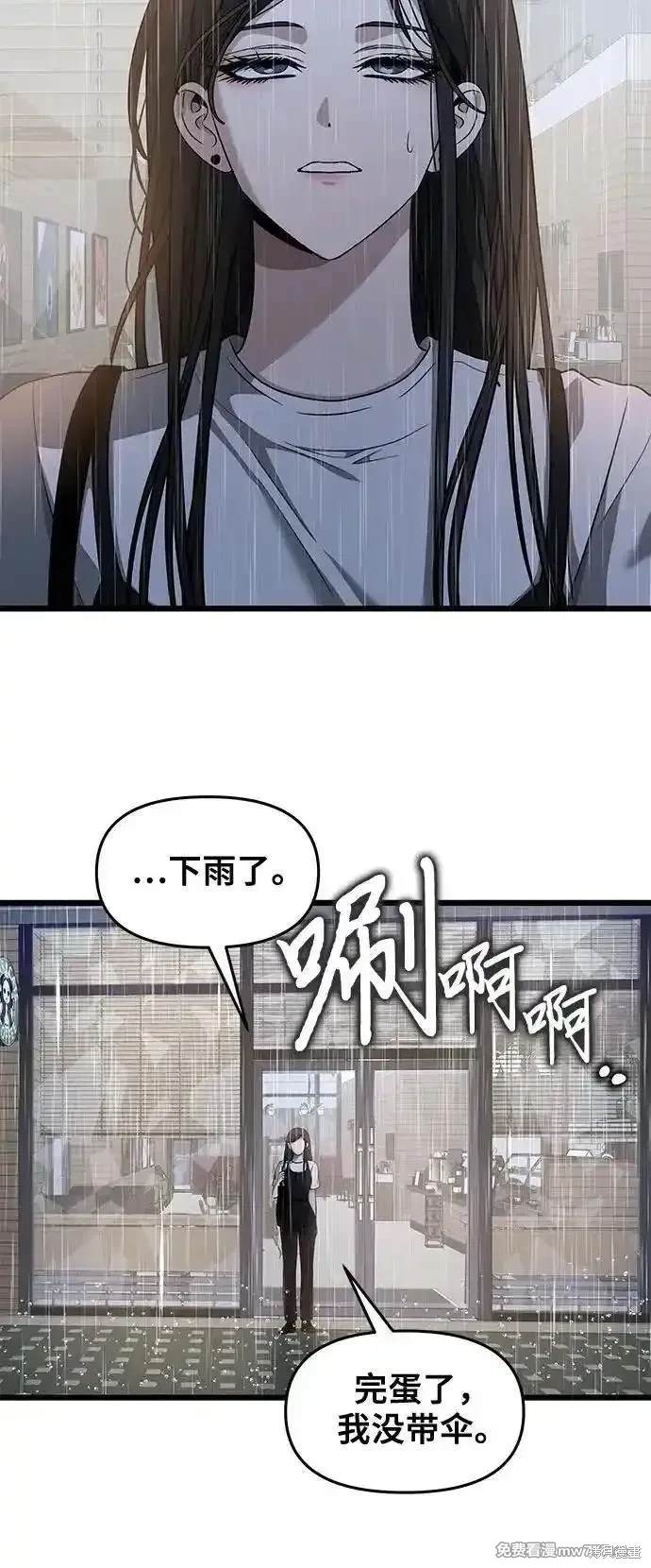 第140话9