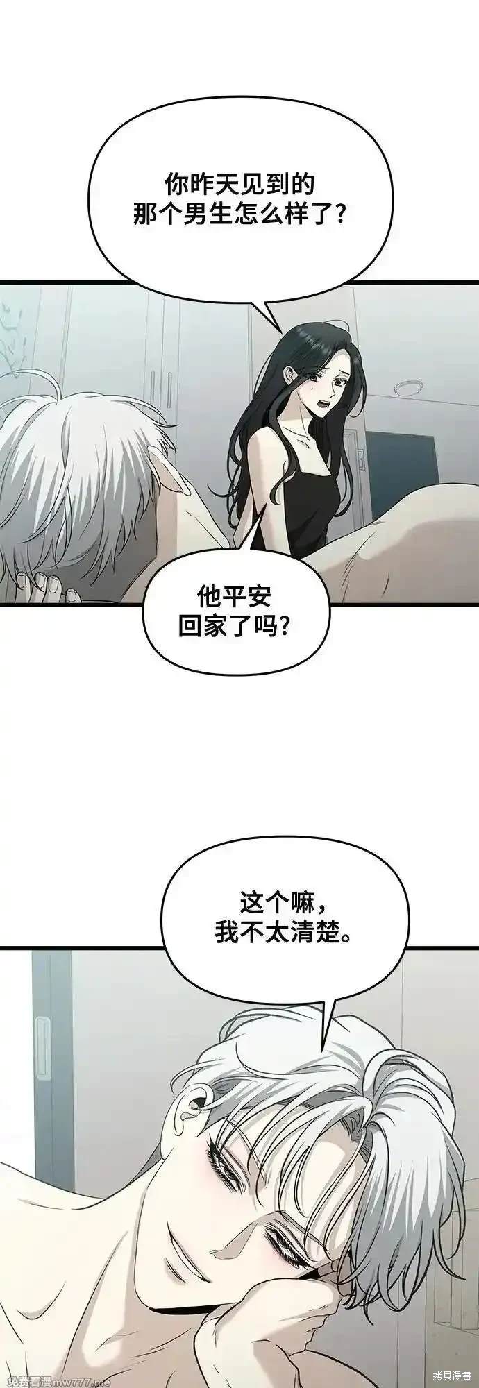 第143话9