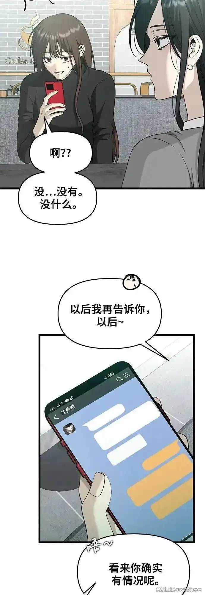 第144话7