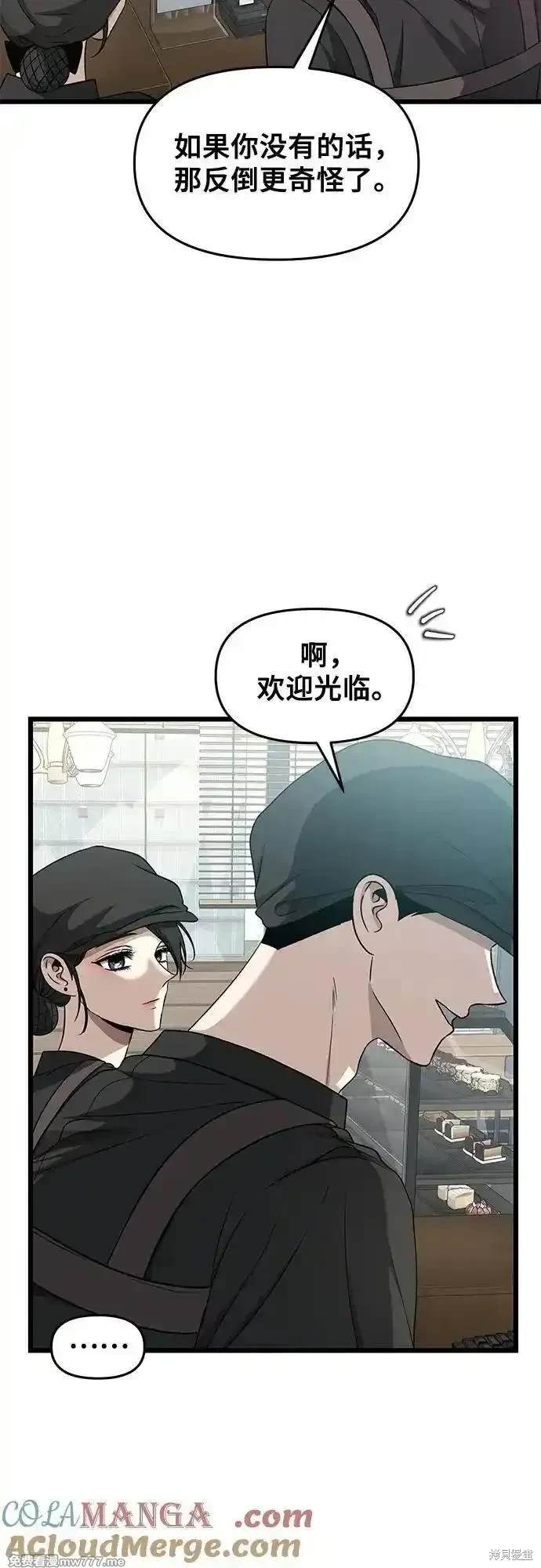 第140话7