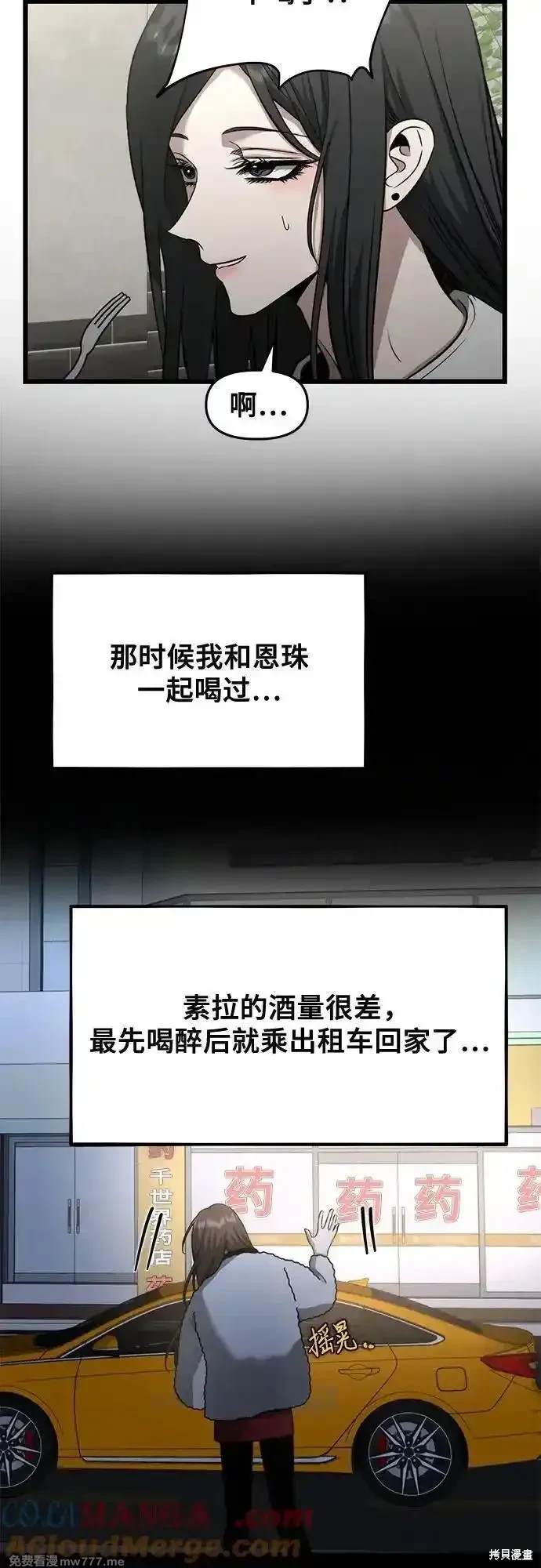 第140话2