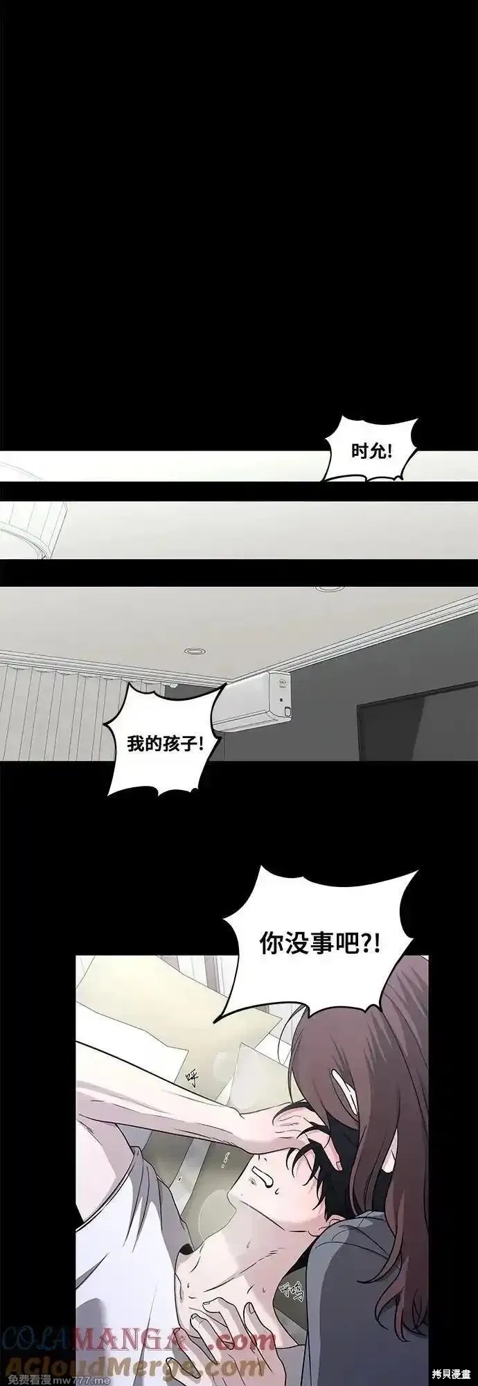 第145话8