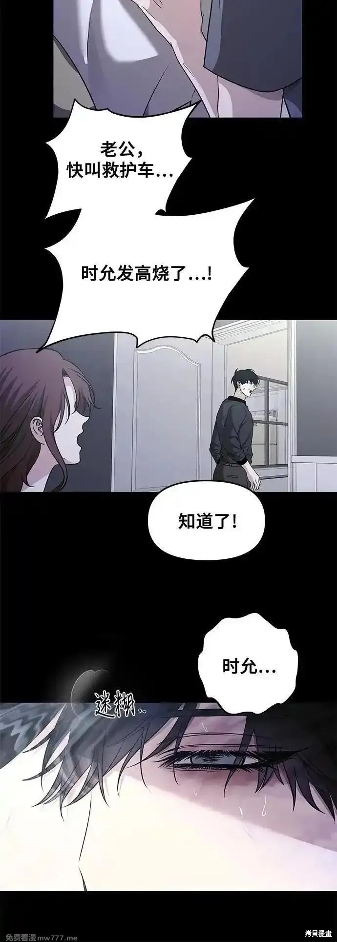 第145话9