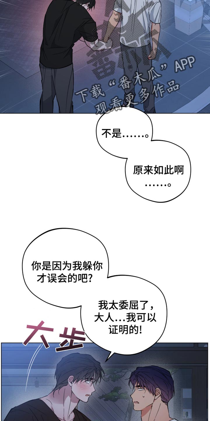 第115话4