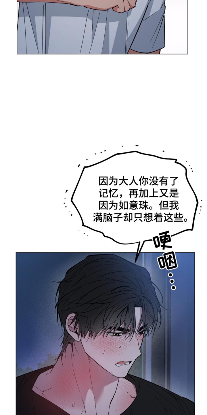 第115话2