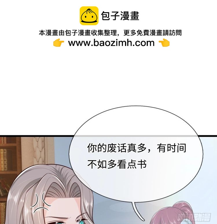 第356话一言不合就开打8