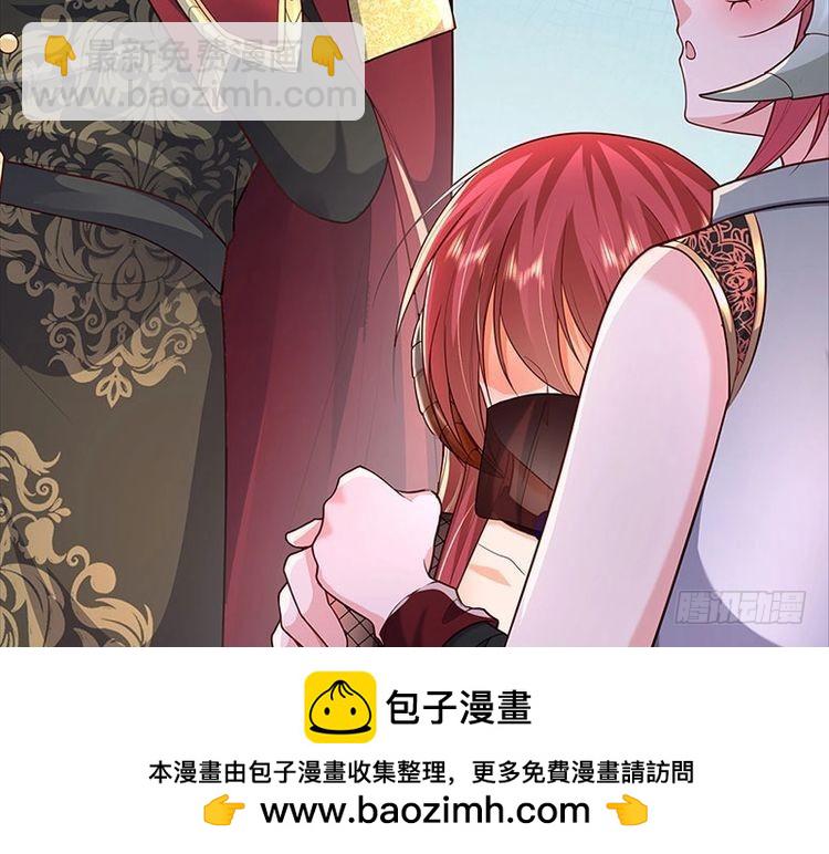 第355话恋爱脑真费命9