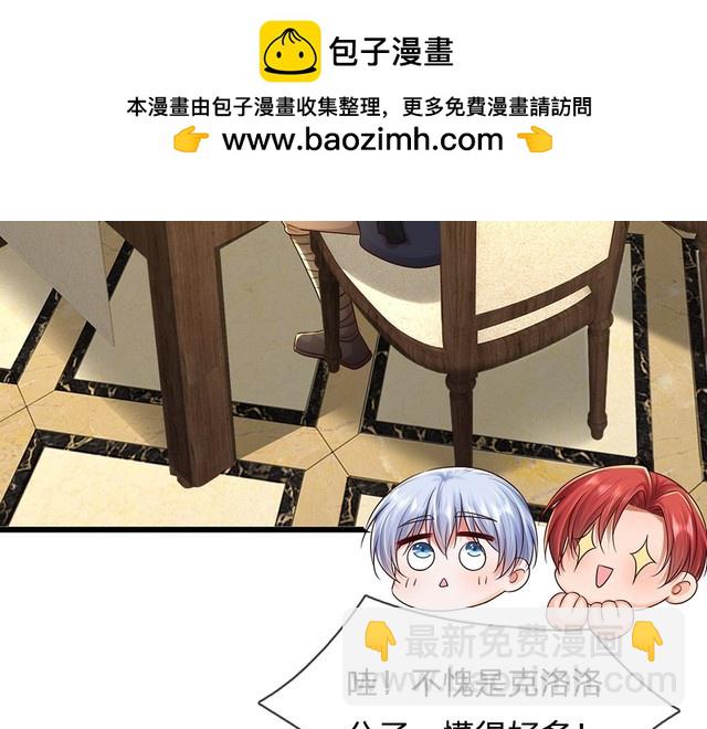 第345话还得是克洛洛6