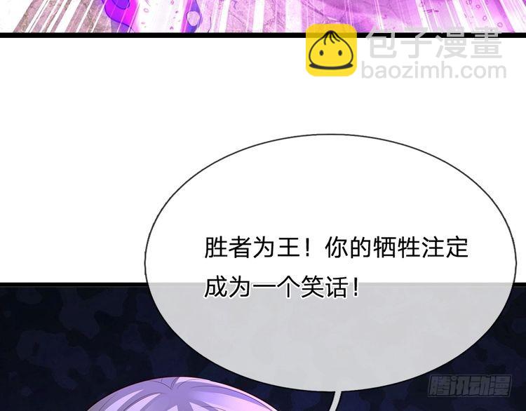 第340话擒贼先擒王9