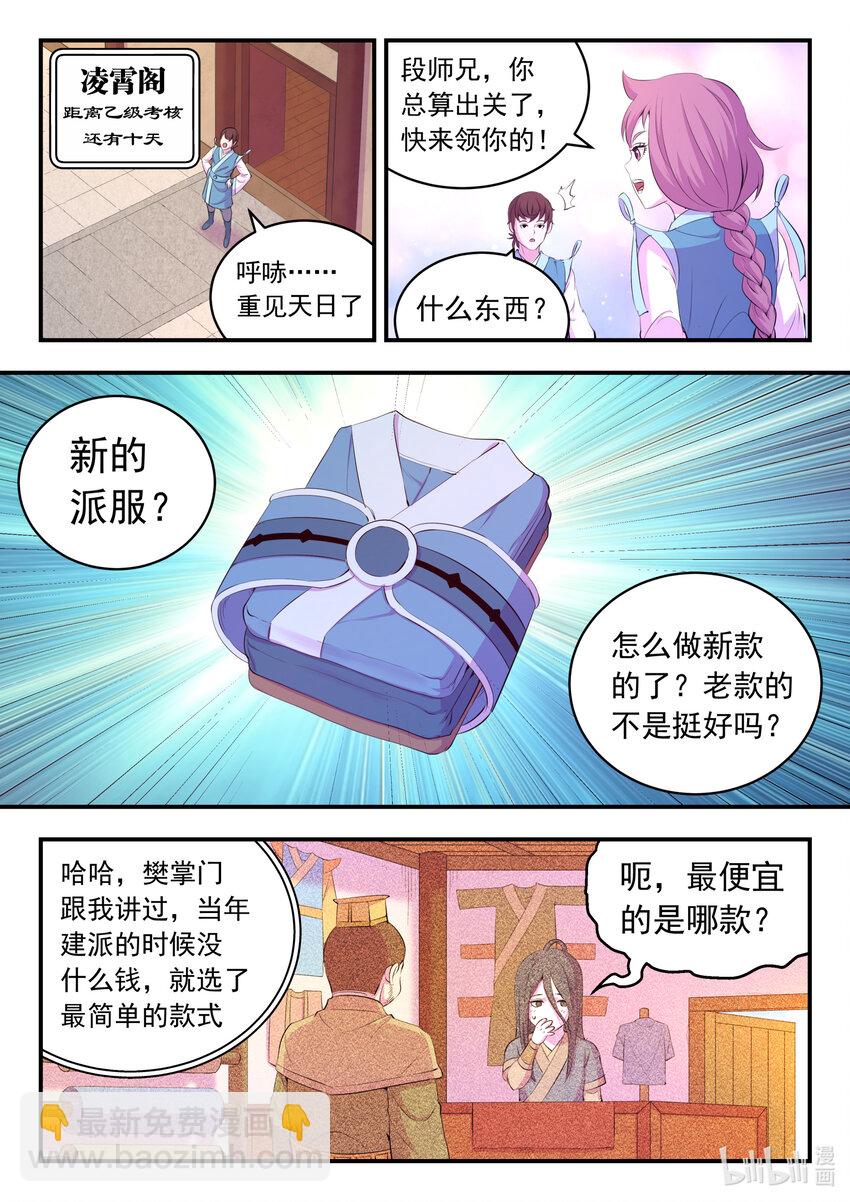 189整装待发0