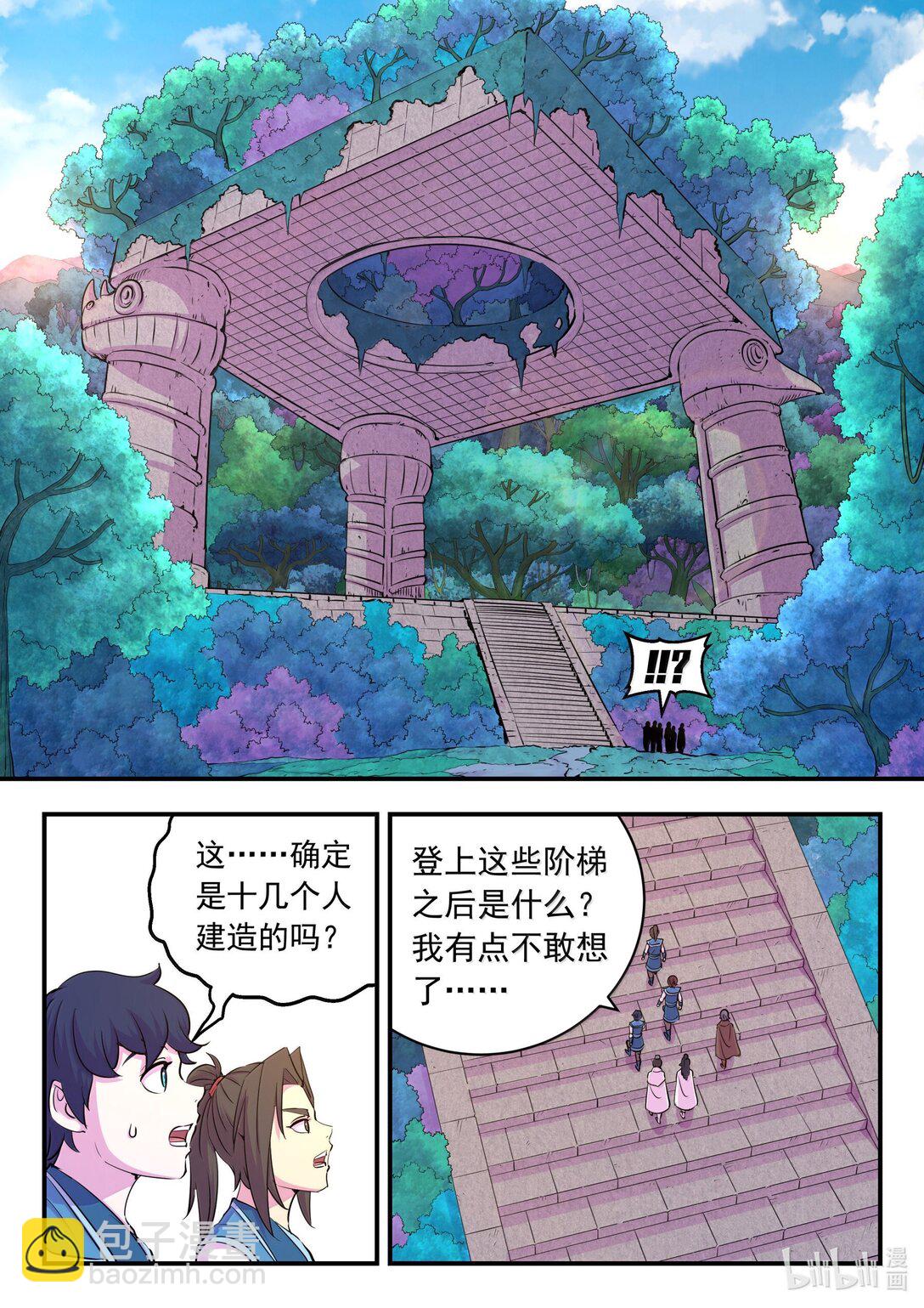 244神秘建筑9