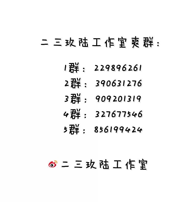 274为师变小了？！8