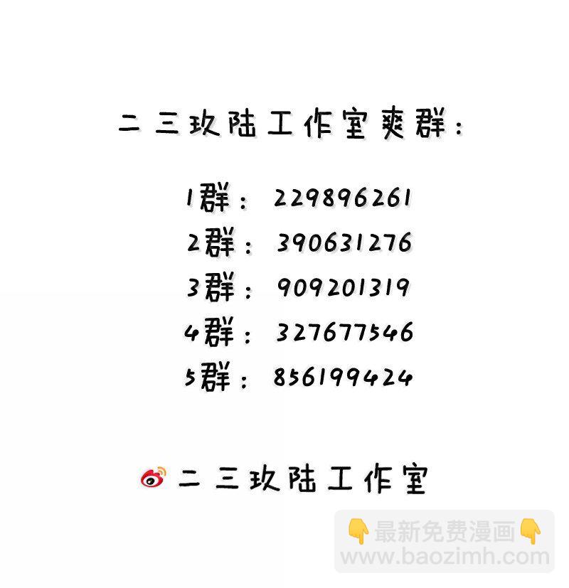 271趴好，把屁股擡高8