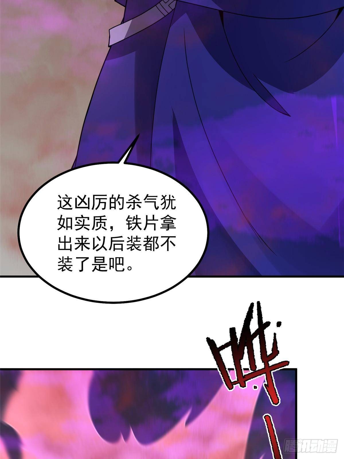 321原形毕露3