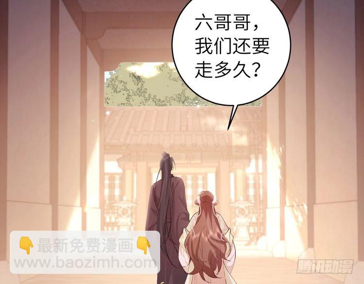 第276话他是你的夫君吗？6