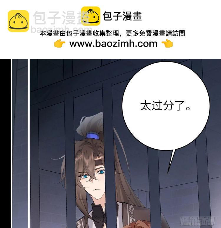 第274话他们是坏人6