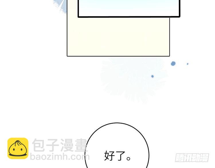 第281话阿珠5