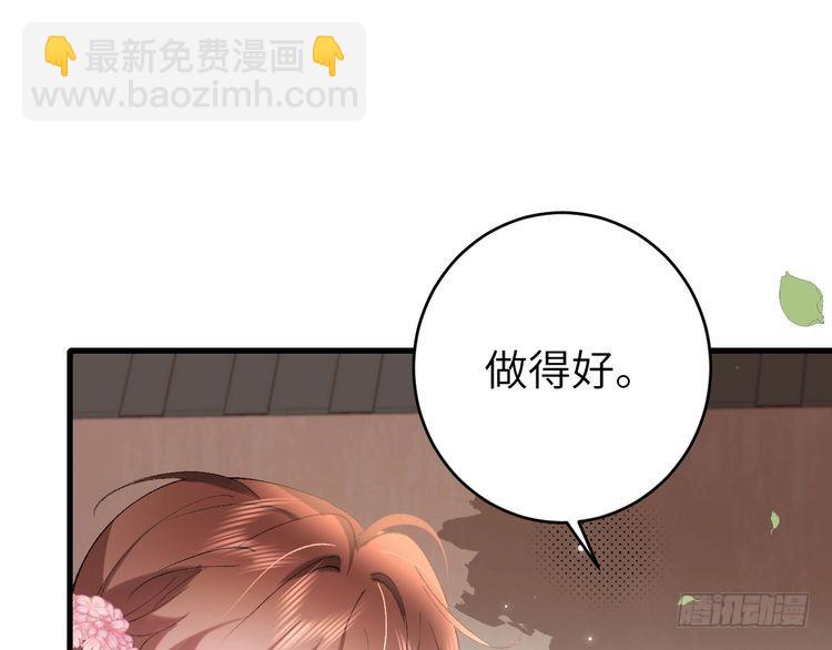 第278话她就是你喜欢的人？4