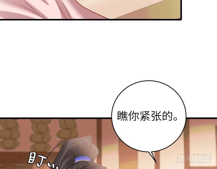 第276话他是你的夫君吗？2