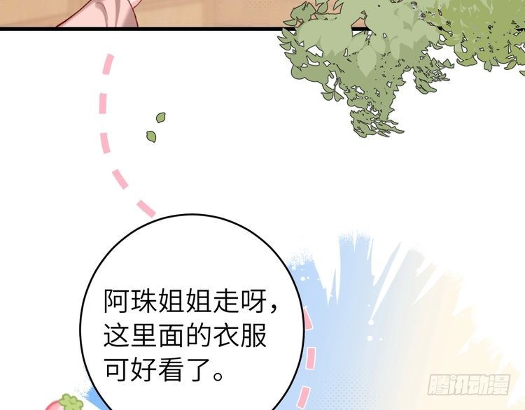 第283话心上之人5