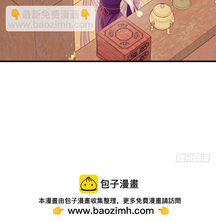 第276话他是你的夫君吗？9