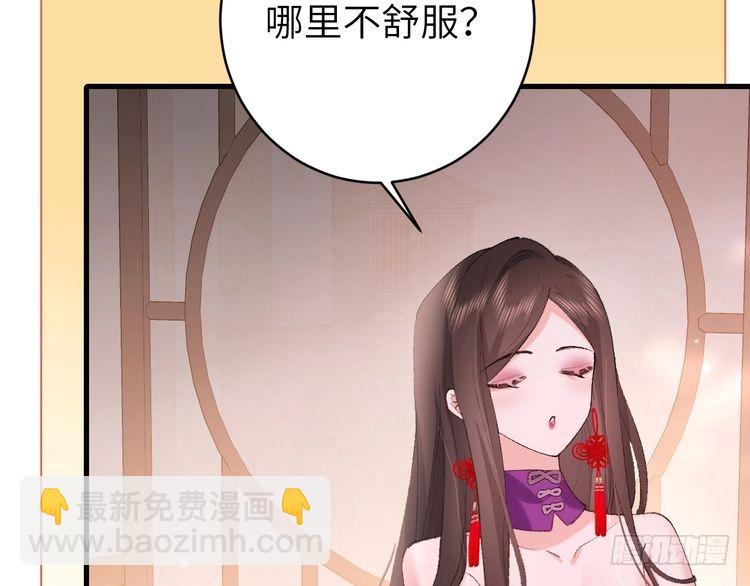 第276话他是你的夫君吗？0