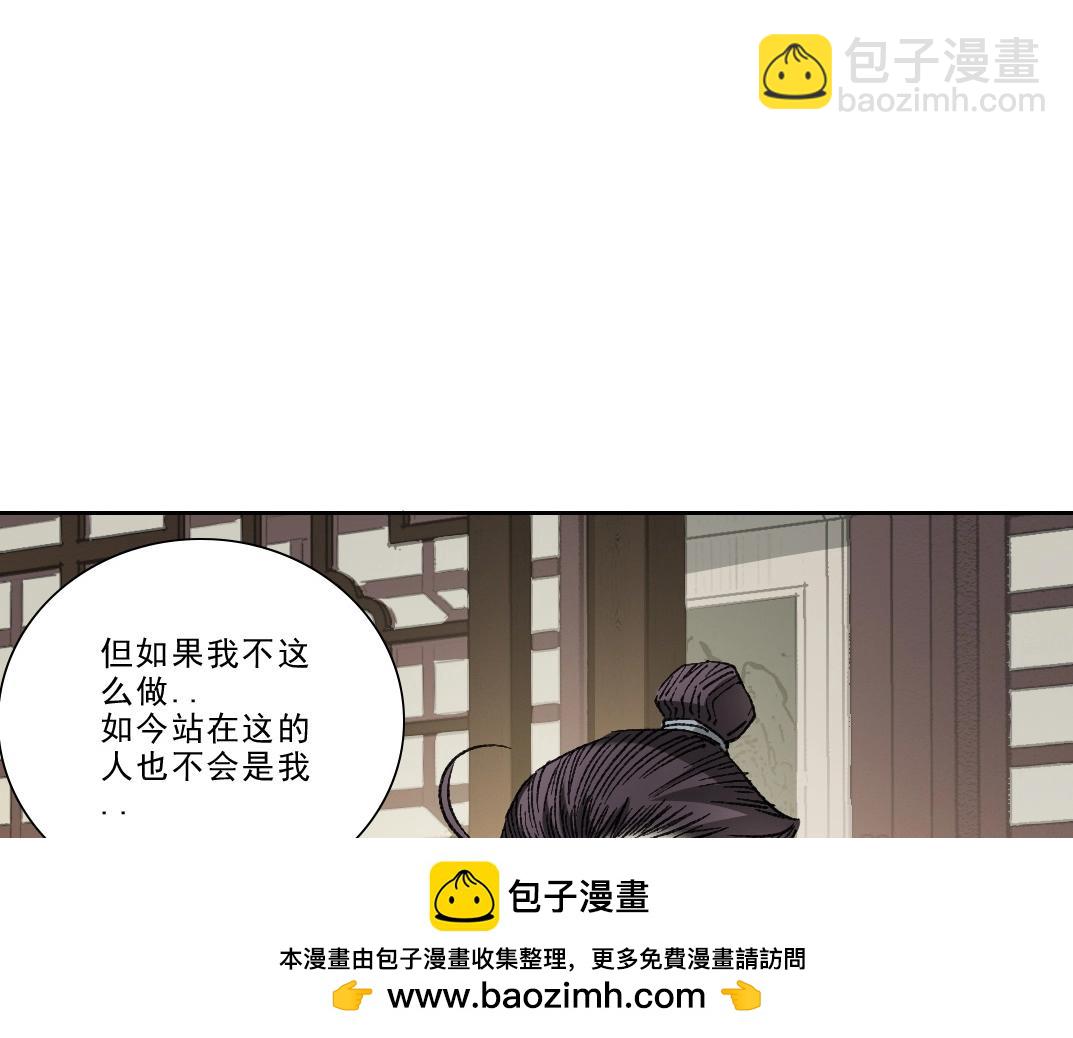 第282话十年后见9