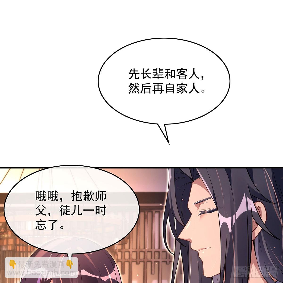 第293话突破禁忌之法5