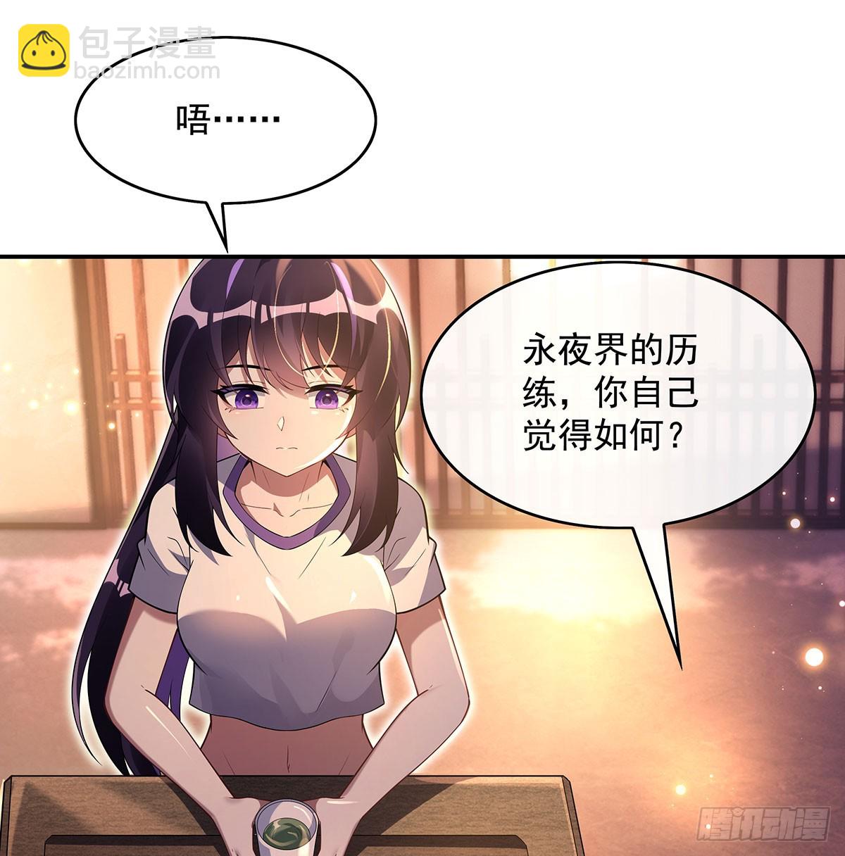 第294话迟来的生日祝福0