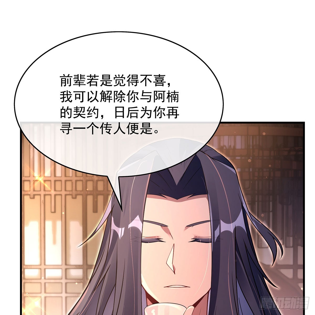 第293话突破禁忌之法9