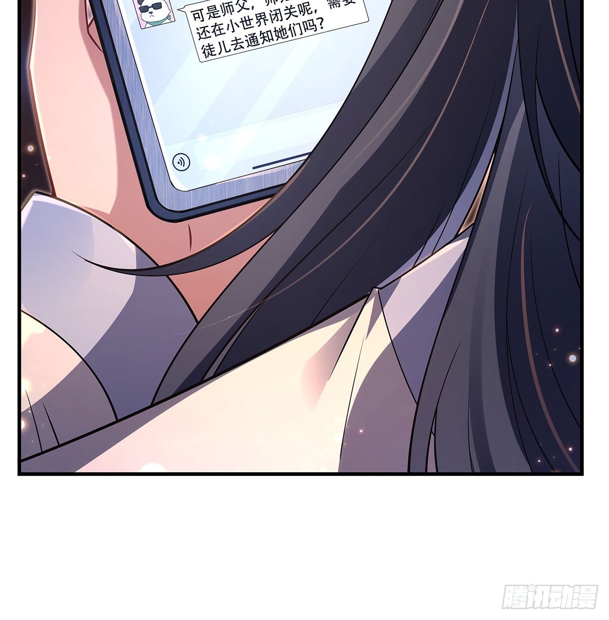 第294话迟来的生日祝福5