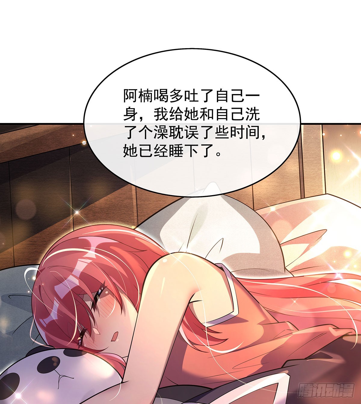 第294话迟来的生日祝福6