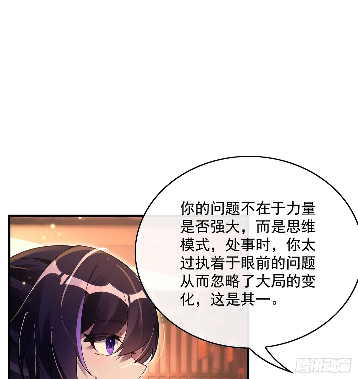 第294话迟来的生日祝福7