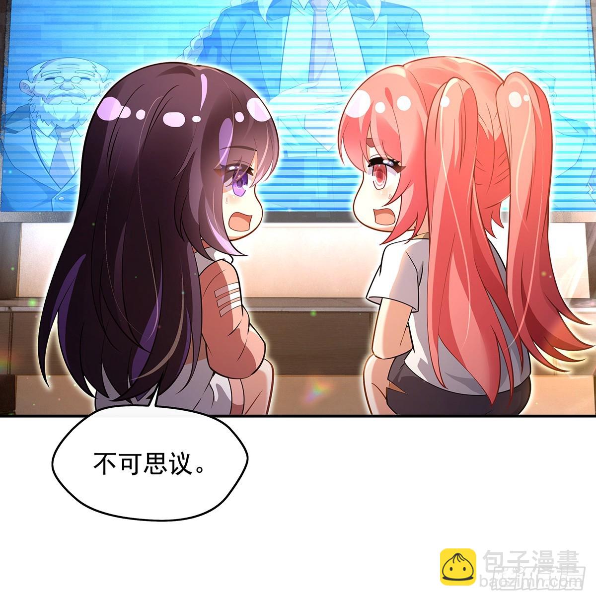 第292话熊花会8