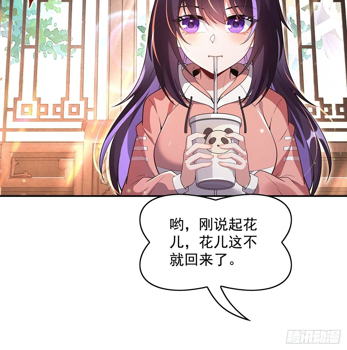 第292话熊花会0