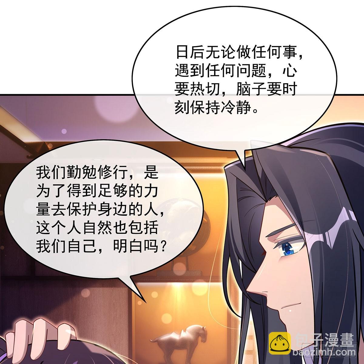 第294话迟来的生日祝福6