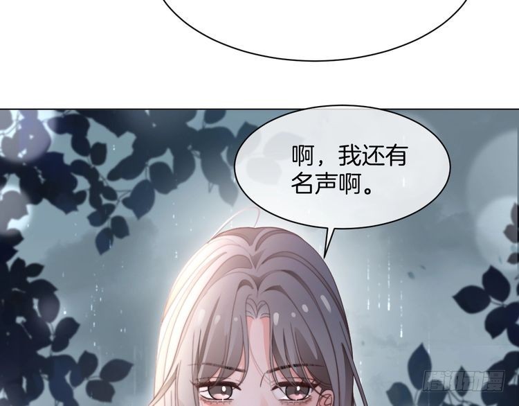 第280话雨中相拥8