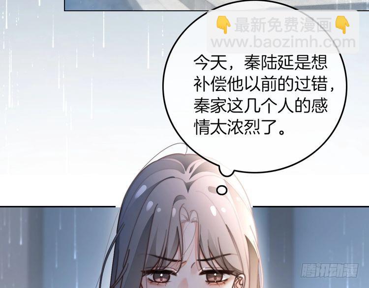 第280话雨中相拥6