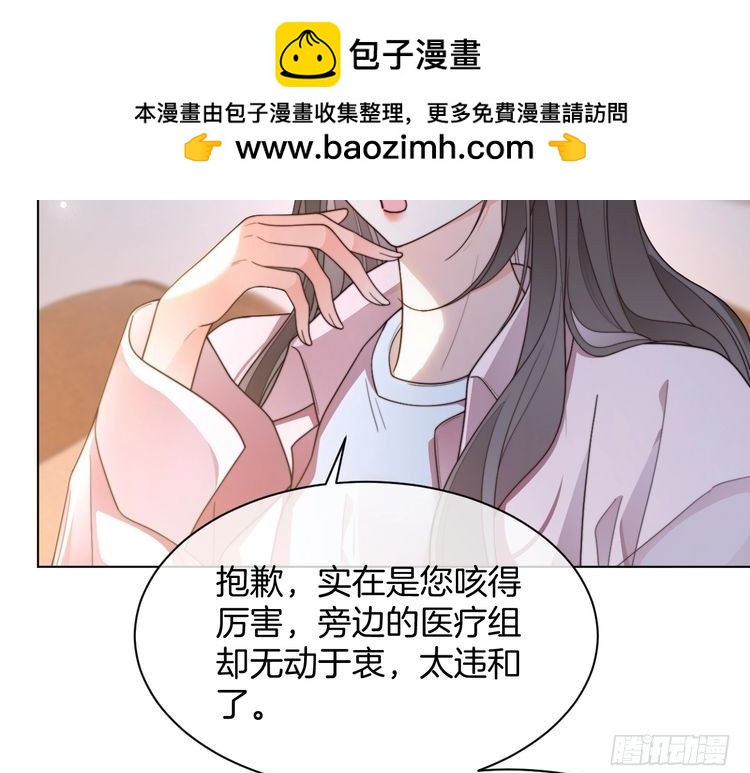 第282话继承人测试9