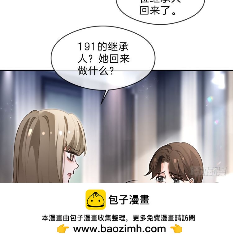 第287话大佬降临9