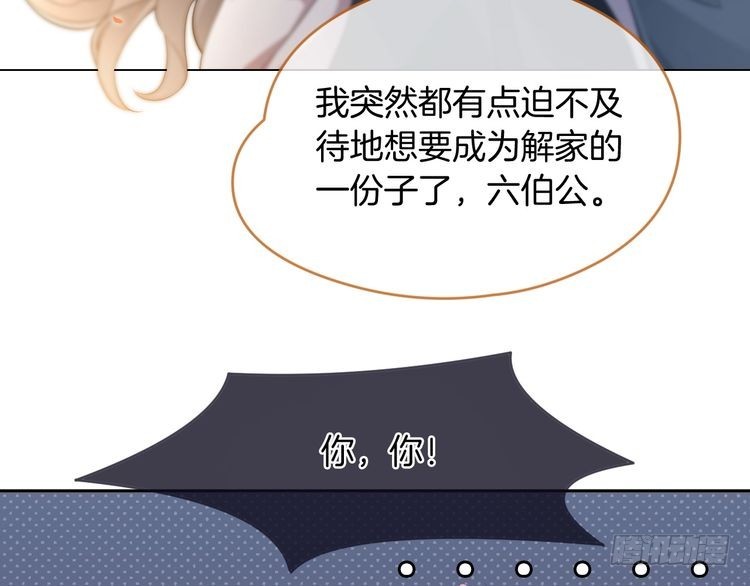 第285话十分钟速通继承人考试5