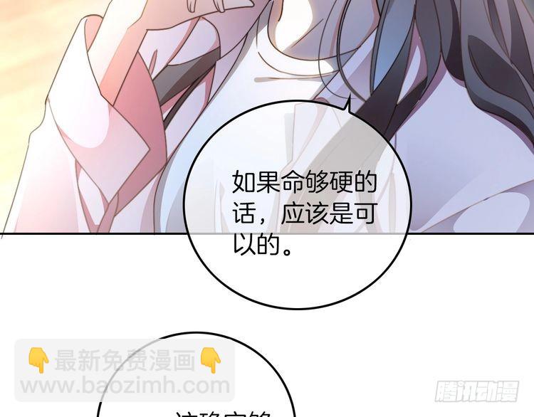 第283话降维打击8