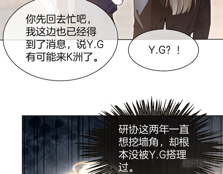 第289话陷阱重重8